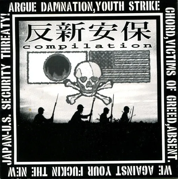 783punx-ep-s-v-a-benefit-vinyle-7-pouces image 1