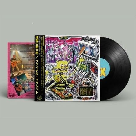 final-exit-born-in-hell-lp-vinyle-obi-ltd-250 image 1