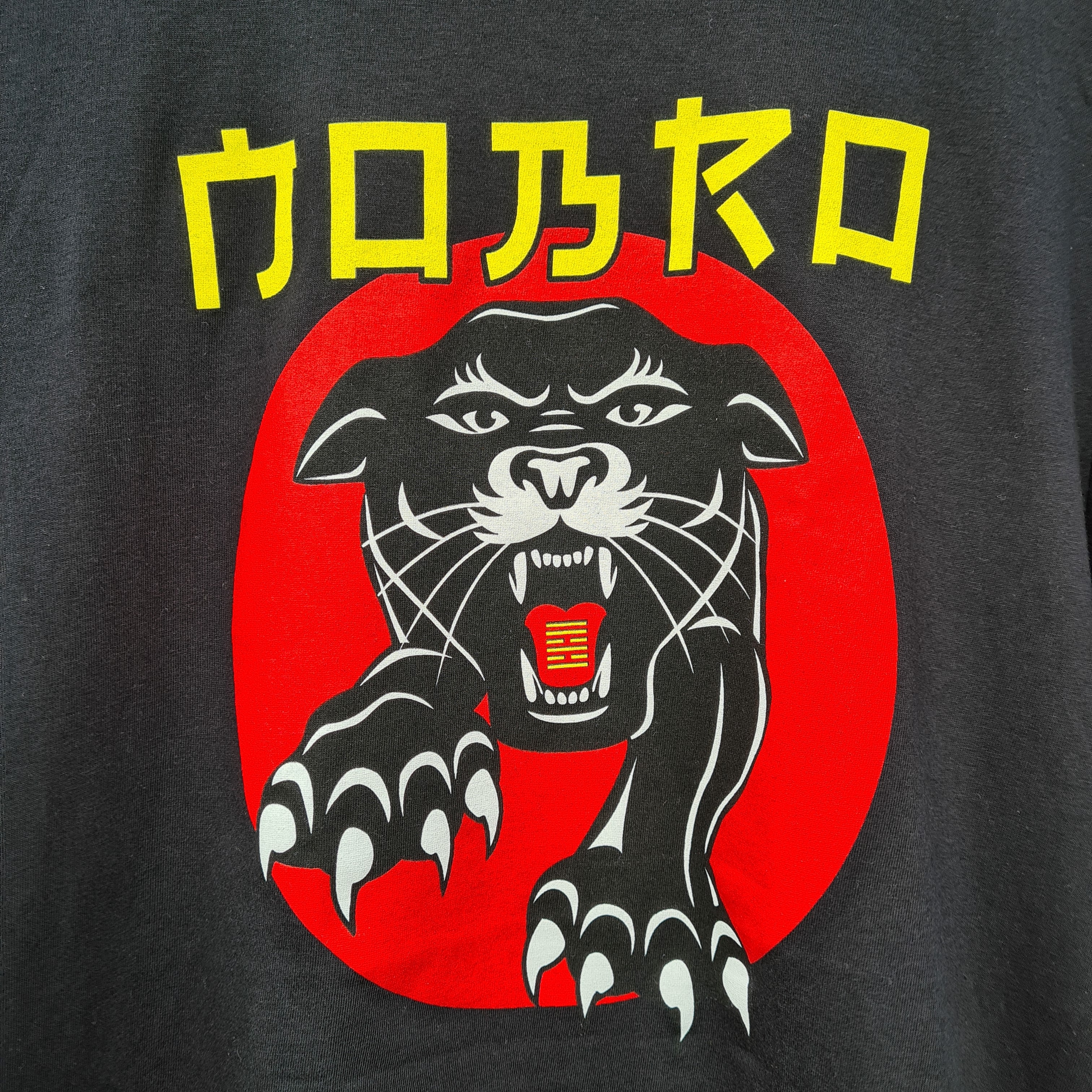 nobro-uk-eu-tour-t-shirt-coton-noir image 4