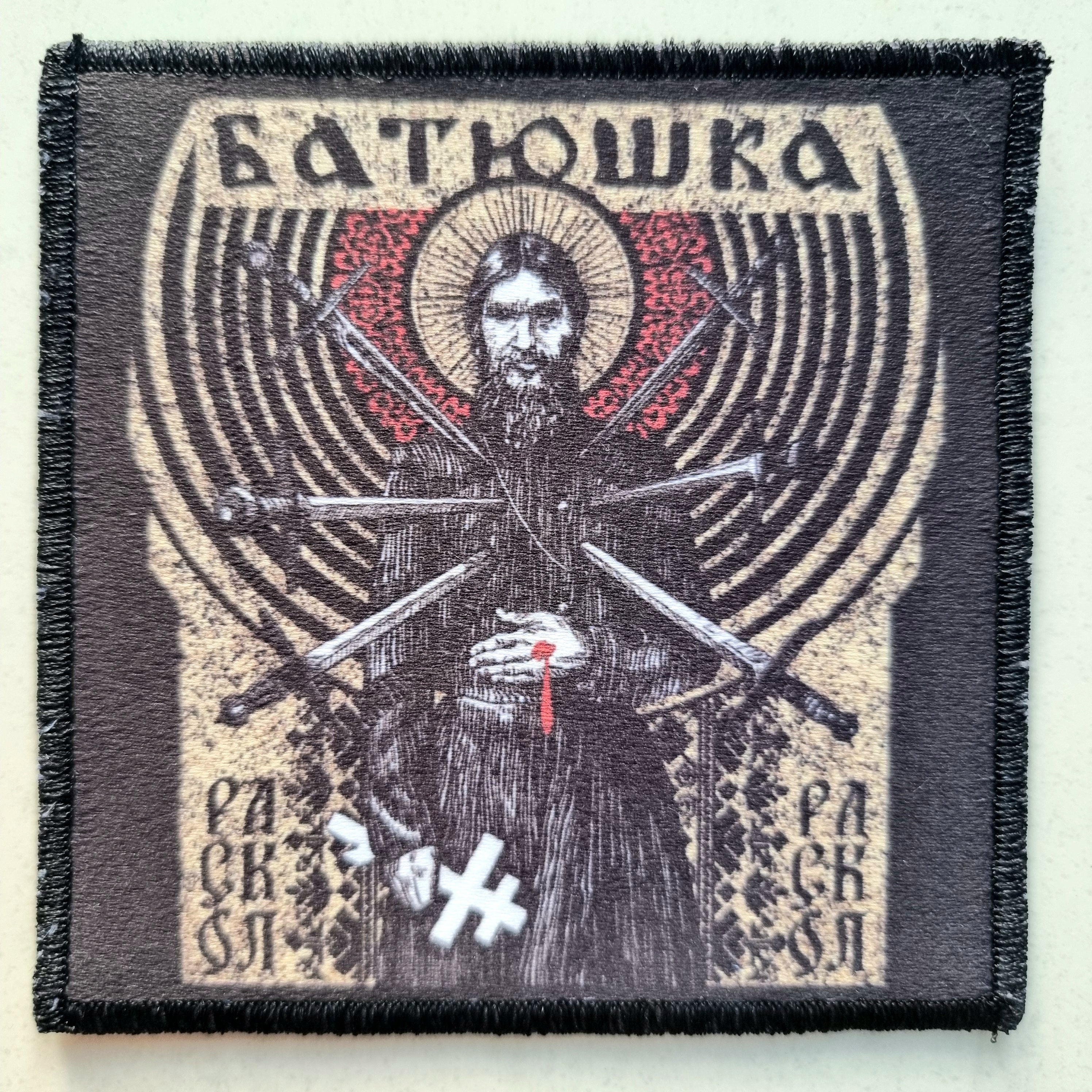 783punx-batushka-raskol-patch-cusson-black-metal image 1
