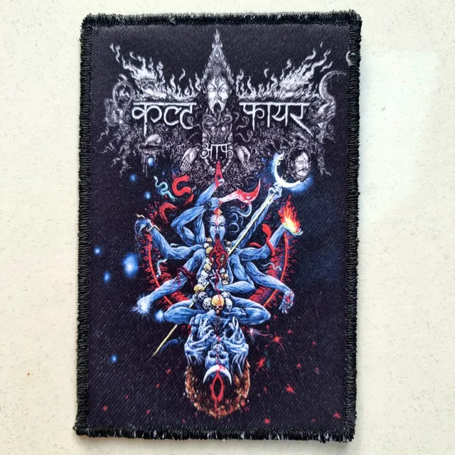 cult-of-fire-ascetic-meditation-of-death-patch-cusson-metal image 1