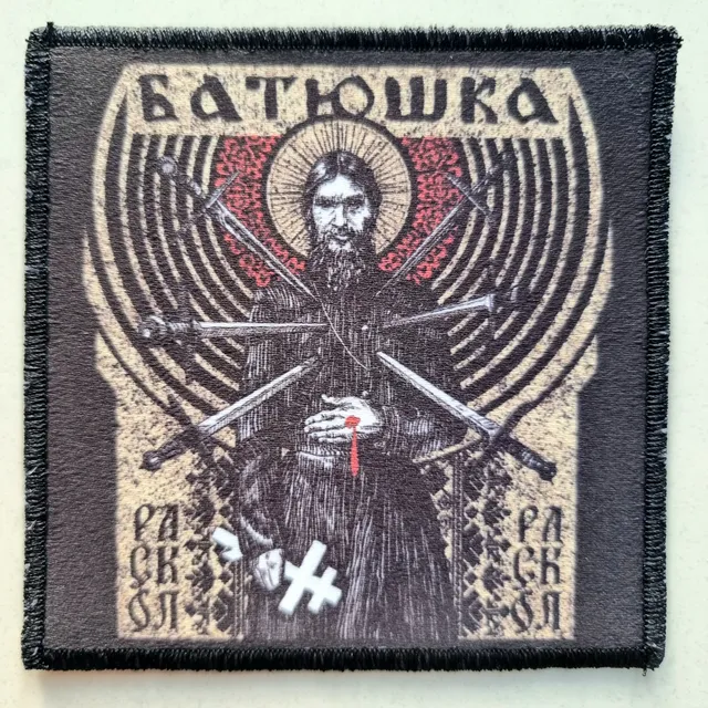 783punx-batushka-raskol-patch-cusson-black-metal image 1