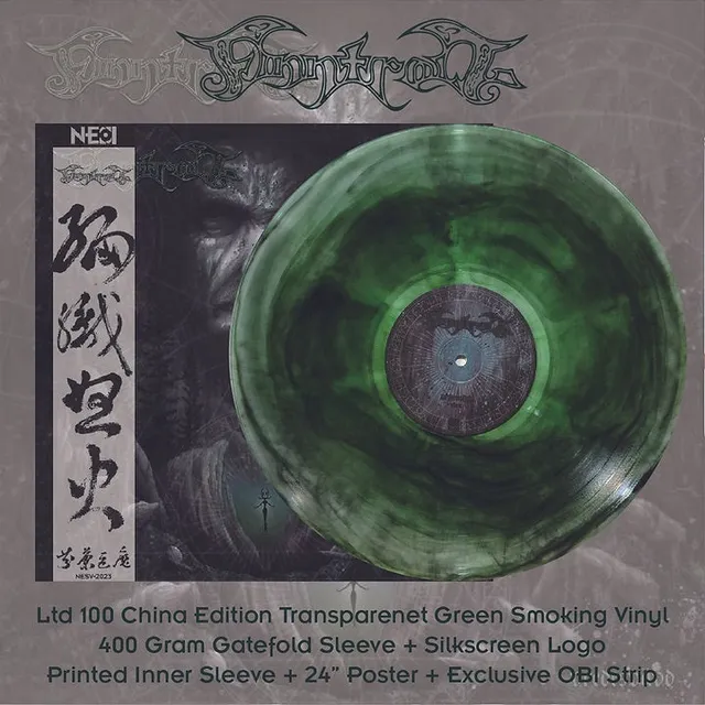 783punx-finntroll-vredesv-vd-lp-vinyle-vert-transparent-ltd-100 image 1