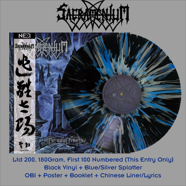 sacramentum-far-away-from-the-sun-lp-splatter-limit-200 image 1