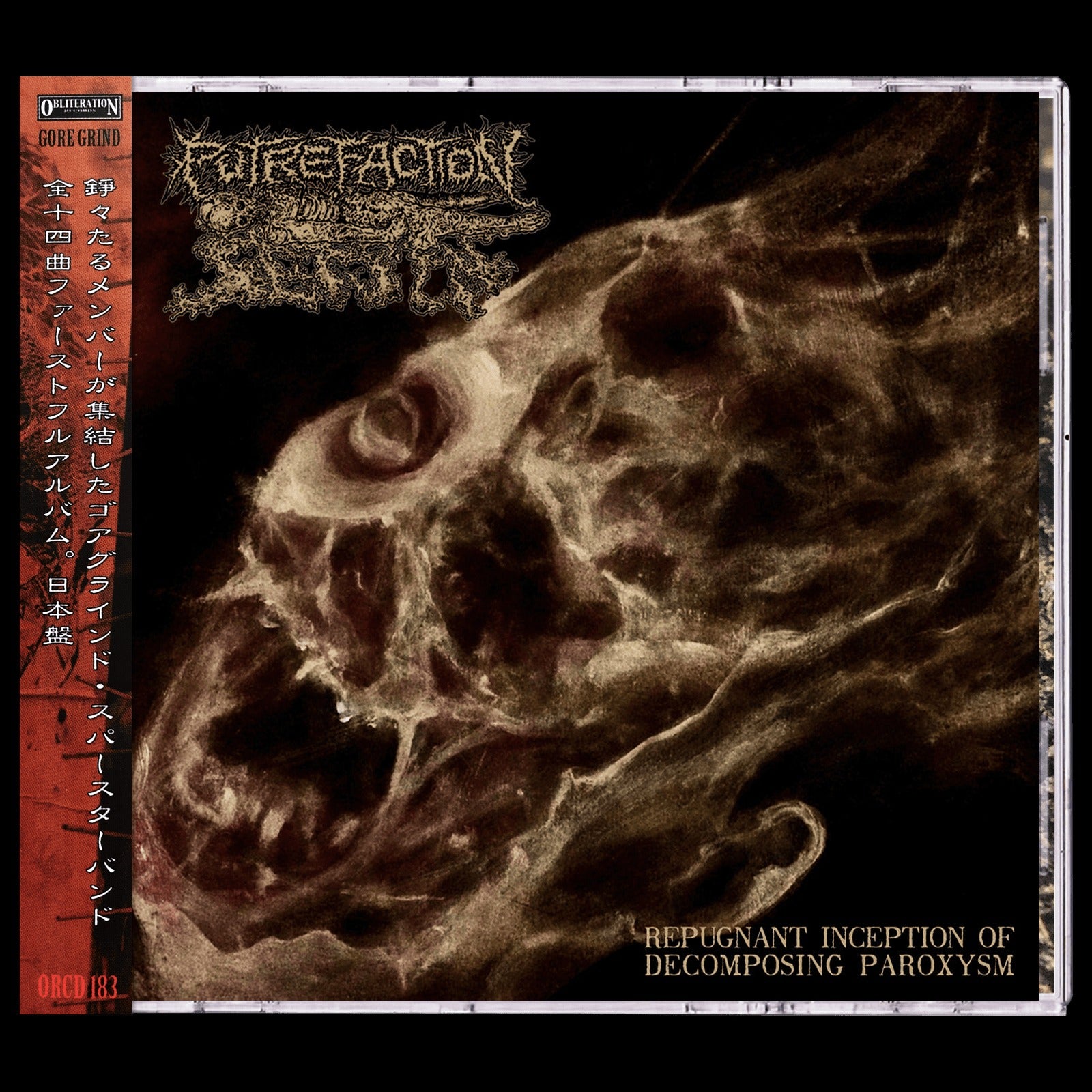 putrefaction-sets-in-repugnant-inception-cd-import-japon-obi image 1