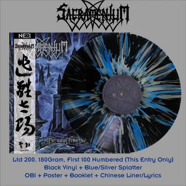sacramentum-far-away-from-the-sun-lp-splatter-limit-200 image 1