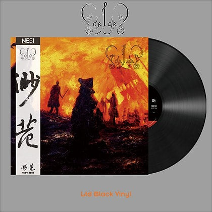 783punx-lp-s-forlorn-china-edition-12-vinyle-45-tours-180g image 1