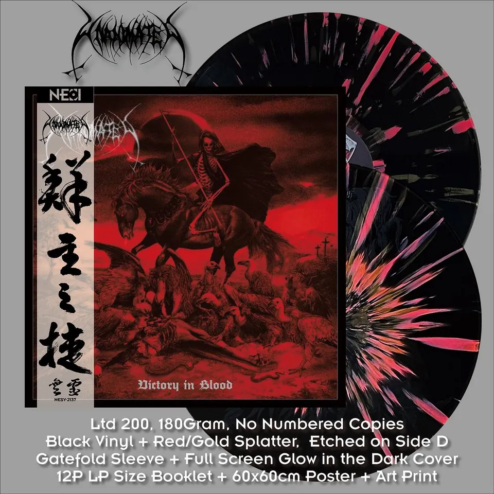 unanimated-victory-in-blood-2lp-splatter-gatefold-limit-200-ex image 1