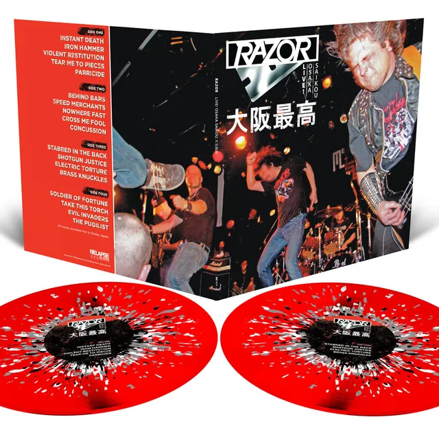 razor-live-osaka-saikou-double-vinyle-2lp-splatter image 1