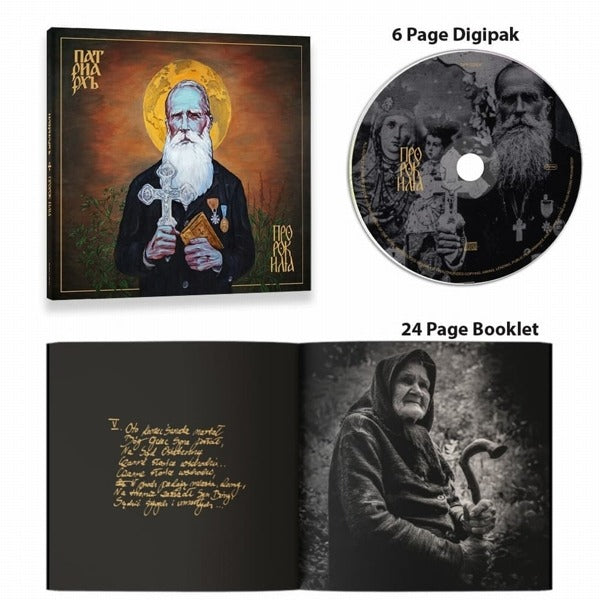 patriarkh-prorok-ilja-cd-album-black-metal image 1