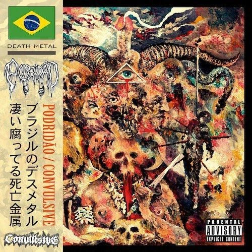 podrid-o-convulsive-convulsively-rotteness-cd-import-japon-obi image 1