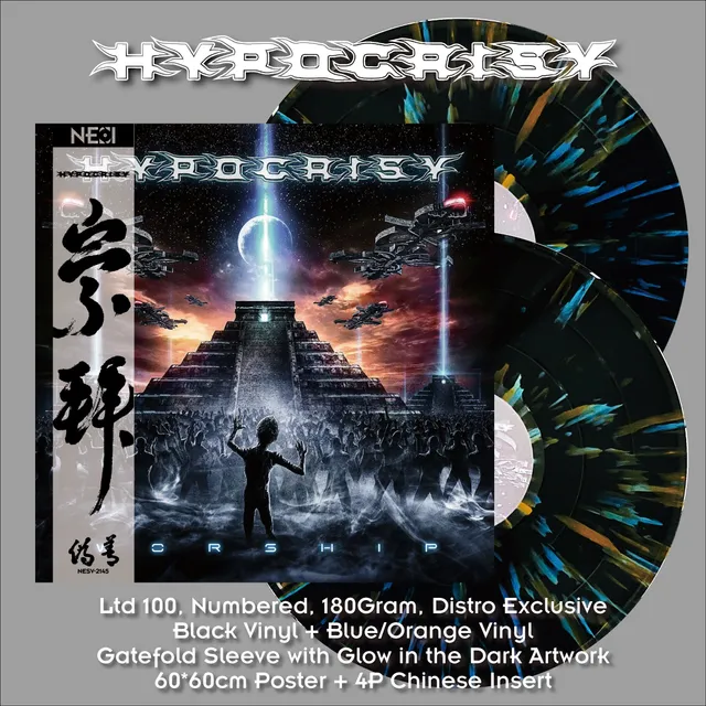 hypocrisy-worship-2lp-vinyle-splatter-death-metal-num-rot image 1