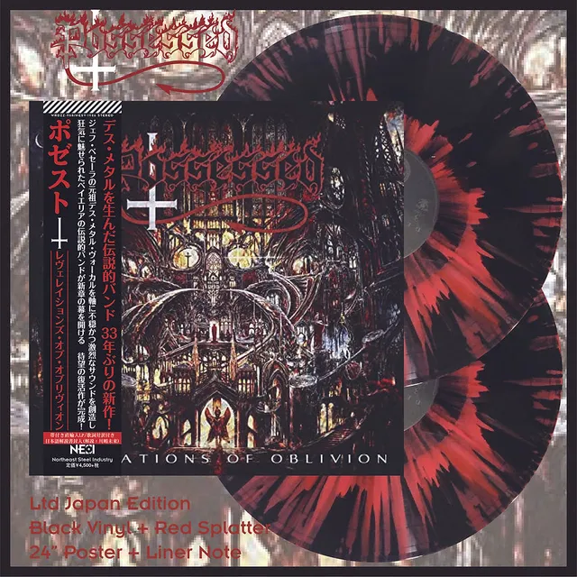 possessed-revelations-of-oblivion-double-vinyle-2lp-splatter-japon image 1