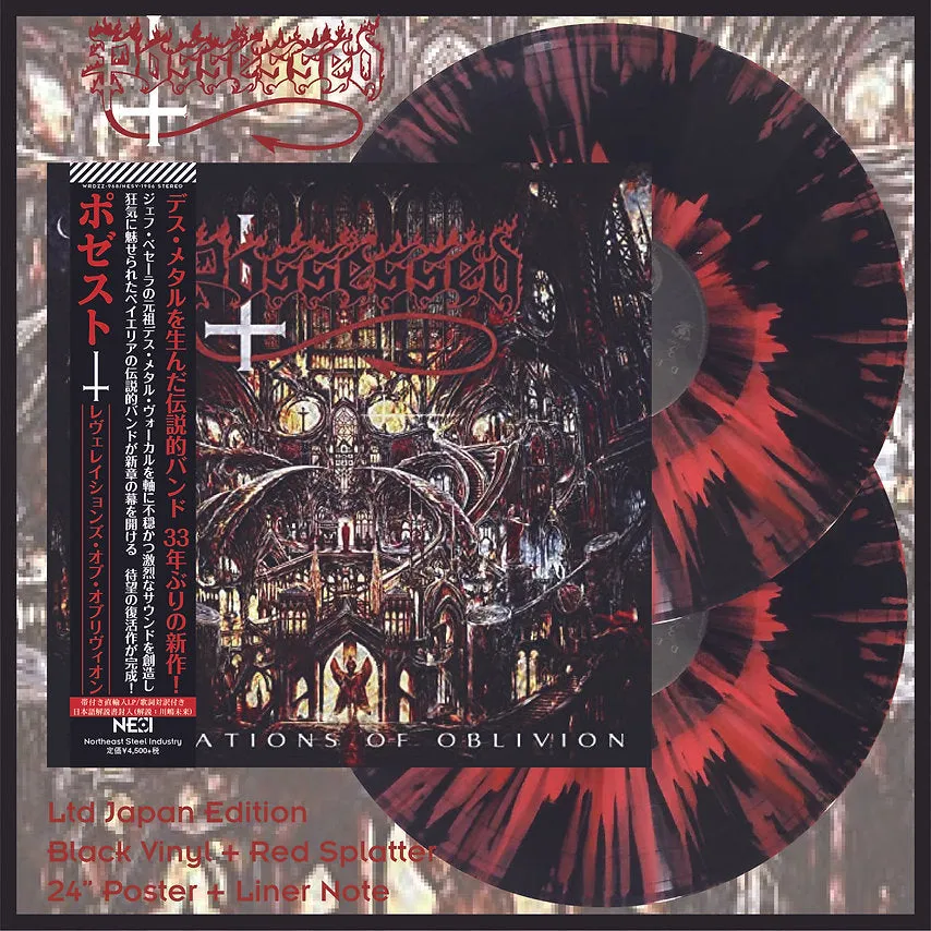 possessed-revelations-of-oblivion-double-vinyle-2lp-splatter-japon image 1